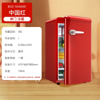 志高(CHIGO)复古小型家用冰箱双开门怀旧冷藏冷冻迷你出租房省电二人用_复古红·50L带把手单冷藏