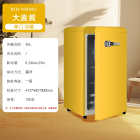 志高(CHIGO)复古小型家用冰箱双开门怀旧冷藏冷冻迷你出租房省电二人用_大麦黄·50L带把手单冷藏一级能效
