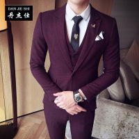 丹杰仕时尚韩版潮流春装英伦风潮男士西服套装三件套装修身免烫帅小西装