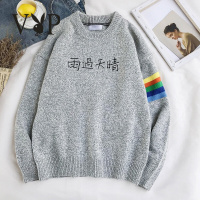 花花公子贵宾情侣毛衣2018新款秋冬装港风百搭小清新潮流韩版圆领针织衫线衣男