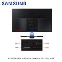 SAMSUNG/三星 S27E360H白色/ S27E390H黑色 27英寸液晶显示器 PLS广视角 高清护眼低耗节能 不闪屏 电脑显示屏 白色直面