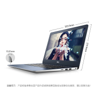 戴尔DELL V5370-R1525S 13.3英寸指纹轻薄笔记本i5-8250U 16G 512GB固态独显2G超薄本