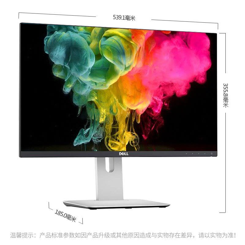 戴尔DELL UltraSha U2414H 23.8英寸窄边框旋转升降IPS屏出厂色彩校准 96%sRGB 电脑显示器图片