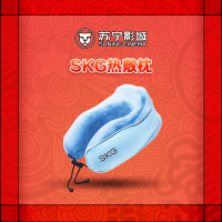 [3个工作日内发货]SKG热敷枕BP3