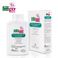 【清爽去屑无硅油】Sebamed施巴洗发水进口 无硅油去屑洗发露400ml 清爽去屑男女洗发水