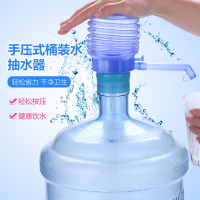 家用简易压水器桶装水抽水自动出水支架压水压取矿泉水饮水桶打水