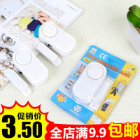 窗报警器家用窗户防盗开警报器防盗器安全警报器