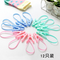 袜子内衣晾衣夹防风塑料夹子晒衣服夹子晾晒夹子锁带绳衣夹12个装