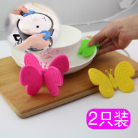 【2个装】蝴蝶造型厨房防烫隔热取碗夹防滑取盘夹微波炉烤箱防烫手取碗器