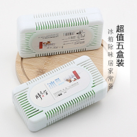 活性炭除湿抑菌去除异味竹炭包除臭剂50g*2盒