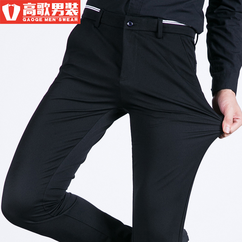 麦瑞思 Mar Pairs 男士休闲裤男士休闲弹力长裤聚酯纤维面料光滑悠闲外裤氨纶秋季修身裤子西装mar Pairs 价格图片品牌报价 苏宁易购麦购拉服装专营店