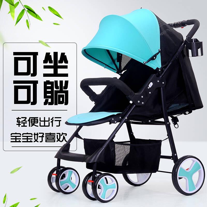 透气清爽婴儿推车可躺可坐婴儿车轻便可折叠双向前轮避震宝