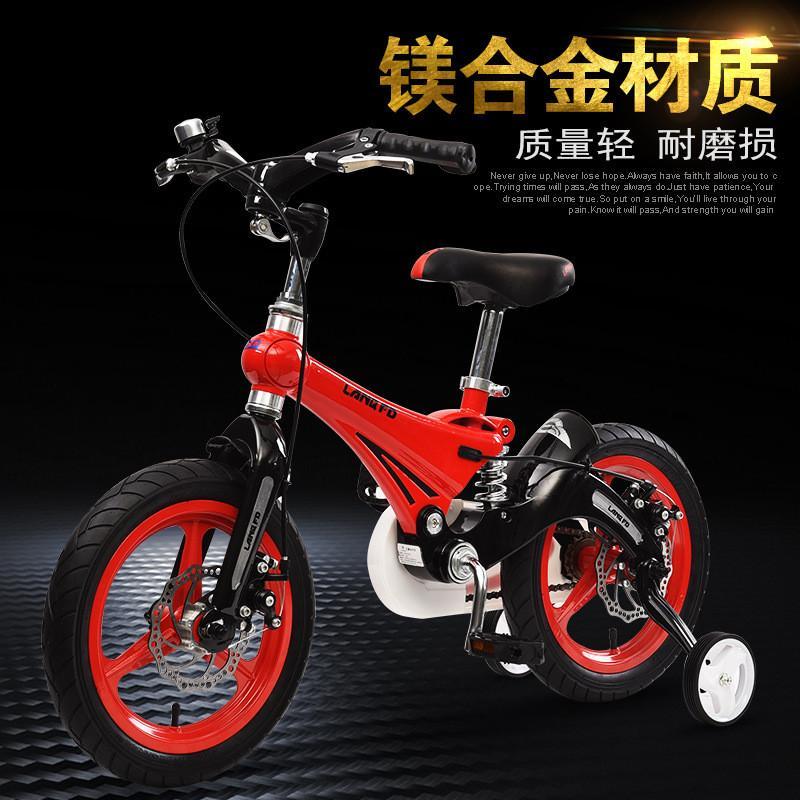 儿童自行车14/16寸宝宝童车3-6岁山地车脚踏车小孩自行车单车