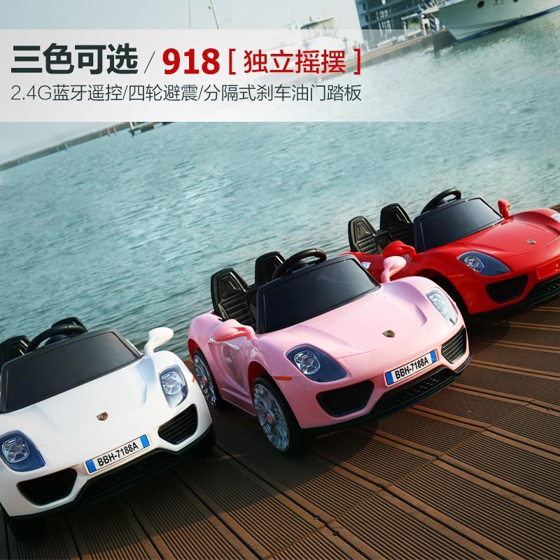 双驱儿童电动车四轮汽车宝宝可坐人遥控车婴儿玩具车摇摆小孩童车
