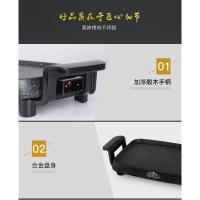 迷你电烤盘韩式多功能麦饭石电烤炉烤肉机烧烤炉家用无烟烧烤架