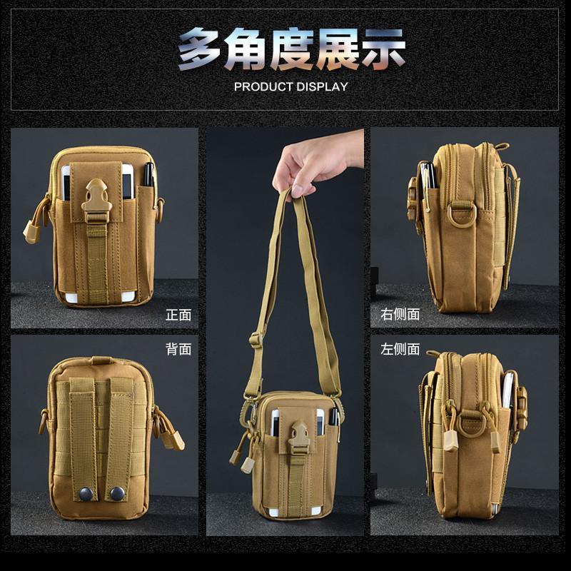 户外军迷腰包 配件包 挂件6.0寸手机腰包战术单肩背包挂包