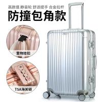 2017新款铝框行李箱万向轮拉杆箱韩版20寸旅行箱学生男女24密码皮箱子28寸