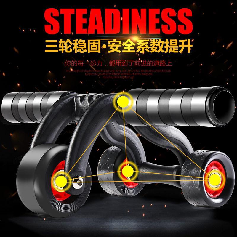 健腹轮腹肌轮三轮轴承巨轮女减肚子锻炼运动收腹肌健身器材家用男