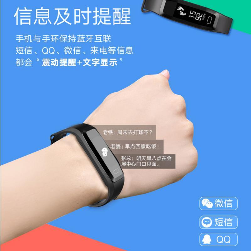 智能运动手环男学生时尚潮流监测心率防水触屏led计步电子手表女