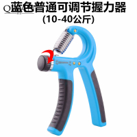 A型握力器练手力男式锻炼手指力量肌肉康复训练器材男女士握手器