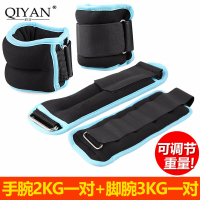 沙袋绑腿隐形可调节跑步训练装备铅块铁砂绑手腕男人成人儿童负重绑腿