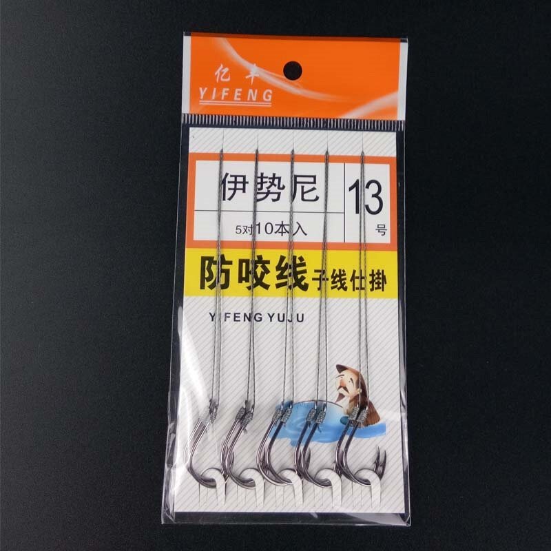 伊势尼绑好的双钩子线组大力马子线有倒刺钩仕挂尼龙子线绑好对钩鱼钩渔具配件用品