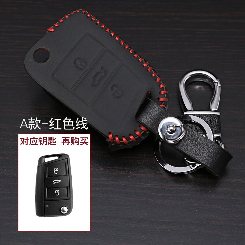大众朗逸速腾迈腾帕萨特途观高尔夫凌渡宝来真皮汽车钥匙包套