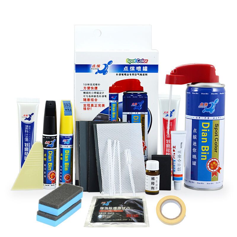 本田丰田启辰长安标致中华汽车漆面划痕修复补漆笔珍珠白色油漆划痕修复笔自喷漆罐套装