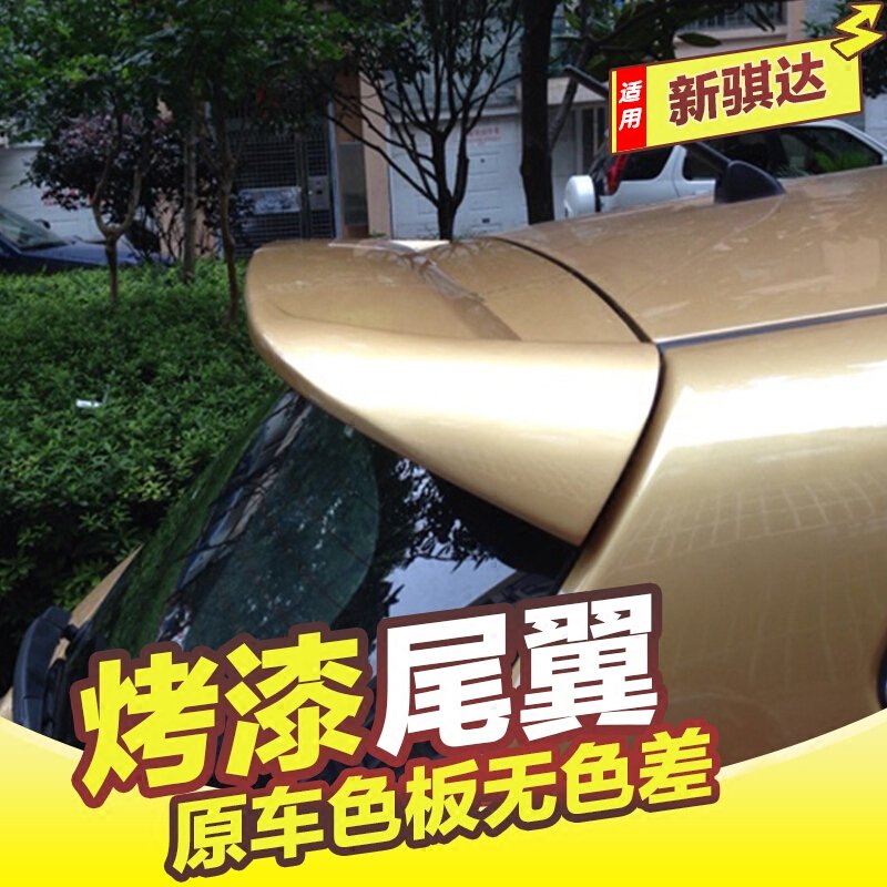 专用于骐达尾翼11-16款新骐达改装刀锋款顶翼加厚免打孔烤漆