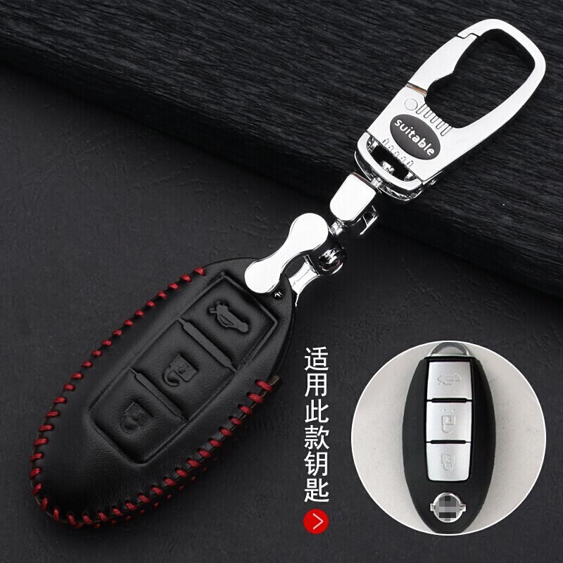 适用日产车用钥匙包尼桑轩逸奇骏逍客天籁新手缝真皮汽车遥控套专用小车锁匙扣保护套