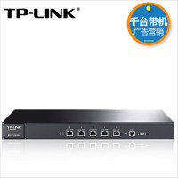 TP-LINK TL-ER7520G 高性能全千兆企业级有线路由器 多WAN口 家用酒店网吧核心路由器