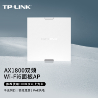 TP-LINK 1800M双频千兆WiFi6无线面板式AP TL-XAP1800GI-PoE 白色 86型墙壁式商用别墅企业级家用大户型全屋wifi覆盖接入点路由器组网AC管理