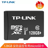 普联 TP-LINK 视频监控 摄像头 专用Micro SD存储卡TF卡 128GB TL-SD128