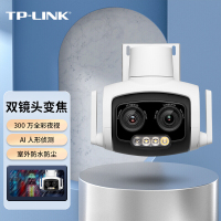 TP-LINK 双摄变焦无线监控室外摄像头 TL-IPC637双目变焦电源版 300万超清日夜全彩防水云台球机网络远程