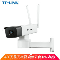 TP-LINK 无线监控摄像头 400万高清星光变焦室外防水云台筒机 TL-IPC745-DZ 安防监控网络手机远程