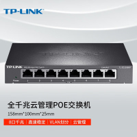 TP-LINK 全千兆云管理PoE交换机 TL-SG2008MP Web网管 8GE(PoE) 分流器分线器商用企业级