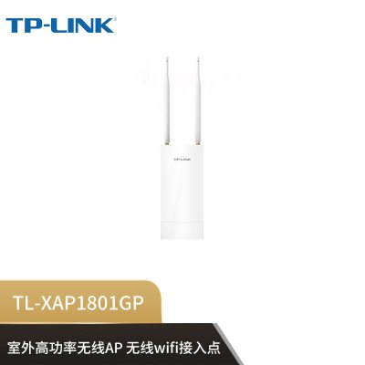 TP-LINK 双频千兆Wi-Fi6室外无线AP 室外壳体设计防水防尘 TL-XAP1801GP易展版