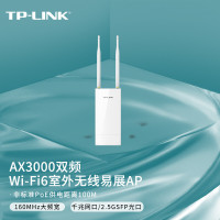 TP-LINK AX3000双频室外无线AP 2.5GSFP光口易展版 防尘防水 高功率无线wifi6接入点TL-XAP3001GP易展版