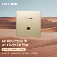 TP-LINK TL-XAP3002GI-PoE 薄款米兰金(方)AX3000M双频千兆WiFi6无线面板式AP 86型墙壁式商用别墅企业级家用大户型全屋wifi覆盖接入路由器组网