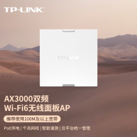 TP-LINK TL-XAP3000GI-PoE 白色 AX3000M双频千兆WiFi6无线面板式AP 86型墙壁式 商用别墅企业级家用大户型全屋wifi覆盖接入路由器组网