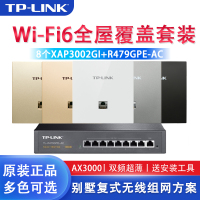 TP-LINK WIFI6全屋覆盖AX3000双频千兆无线AP面板86型墙壁式套装 别墅复式组网方案 8只XAP3002GI-PoE薄款+9口千兆一体化路由器 智能家居大户型家庭用