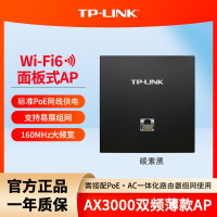 普联 TP-LINK AX3000双频千兆WiFi6无线AP面板 XAP3002GI-PoE 薄款碳素黑易展版 86型墙壁式商用别墅企业家用大户型全屋wifi覆盖接入路由器组网