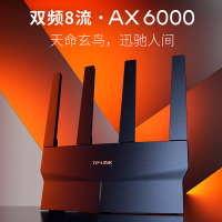 TL-LINK TL-XDR6010易展版·玄鸟丨燕尾青 AX6000双频千兆WiFi6无线路由器 家用Mesh路由 游戏路由 智能家用穿墙