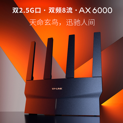 TP-LINK XDR6078易展版 AX6000双频Wi-Fi 6无线路由器(双2.5G口) 家用Mesh路由 游戏路由 智能家用穿墙