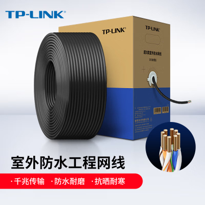 TP-LINK 超五类非屏蔽室外防水网络工程线EC5e-305AE无氧铜纯铜双绞线户外专用耐磨抗晒耐寒305米网络监控