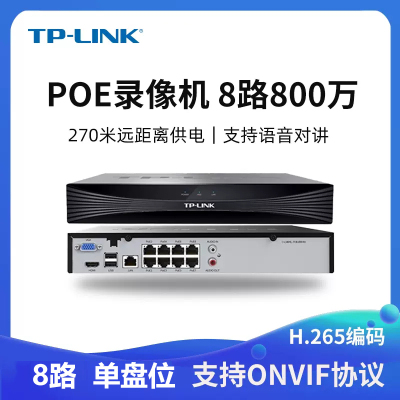 TP-LINK 8路PoE高清监控网络硬盘录像机(8PoE口/单盘位)NVR6108-L8P 安防网线供电存储远程管理