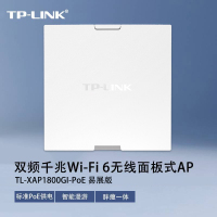 TP-LINK AX1800双频千兆wifi6无线面板式AP TL-XAP1800GI-PoE易展版 86型ap面板企业级家用家庭酒店别墅无线接入点poe供电需搭配ac路由器组网