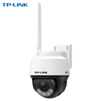 TP-LINK IPC642C-A4G 电源套装版 400万4G云台全彩室外球机 室外户外防水防尘网络安防监控摄像头