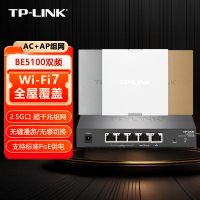 普联 TP-LINK 2.5G全屋WiFi7超千兆网络覆盖 二室一厅组网套装:3台BE5100双频WiFi7无线面板AP+1台R5005P-AC 2.5G PoE·AC一体化路由器