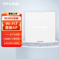 TP-LINK BE3600双频WiFi7无线面板AP(2.5G口)TL-7AP3600HI-PoE易展版 2.5G网口轻松破千兆 全屋wifi别墅酒店商用家庭组网路由器